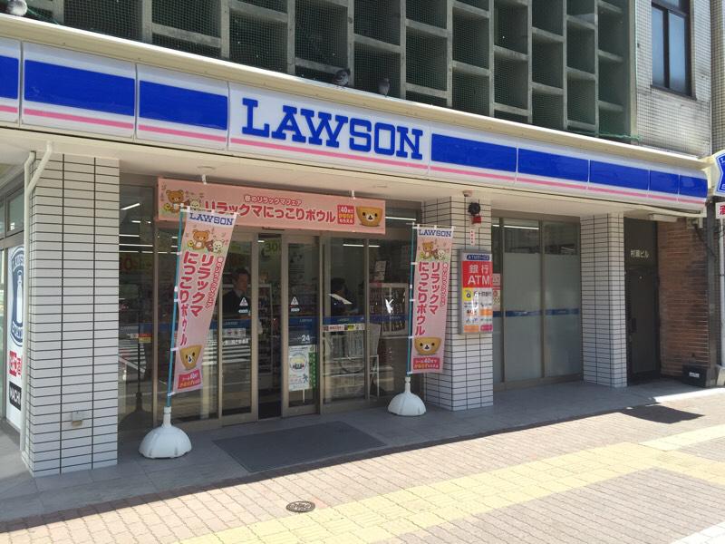 コンビニ　ローソン 高松天神前店（コンビニ）まで1305m