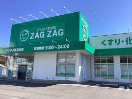 ドラックストア　ザクザク西宝町店（ドラッグストア）まで1495m