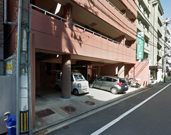 病院　医療法人土本病院（病院）まで290m