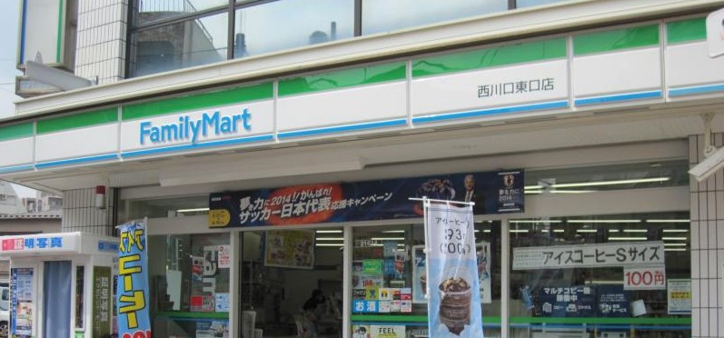 コンビニ　ファミリーマート西川口東口店（コンビニ）まで220m