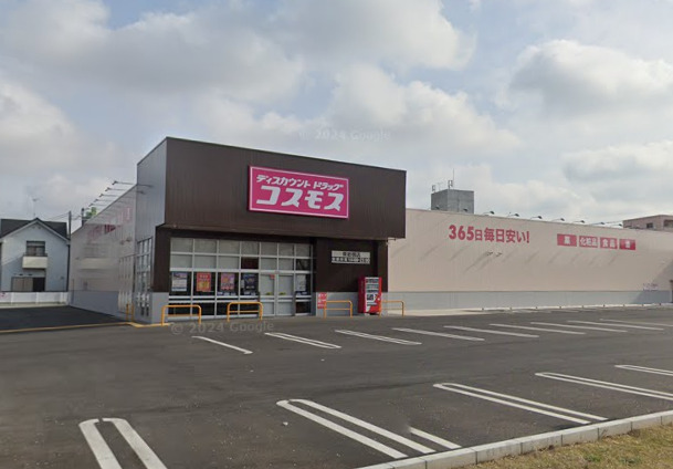 ドラックストア　ディスカウントドラッグコスモス東岩槻店（ドラッグストア）まで401m