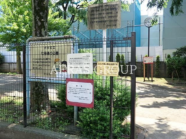 公園　七号通り公園（公園）まで840m