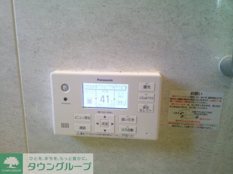 その他設備　設備