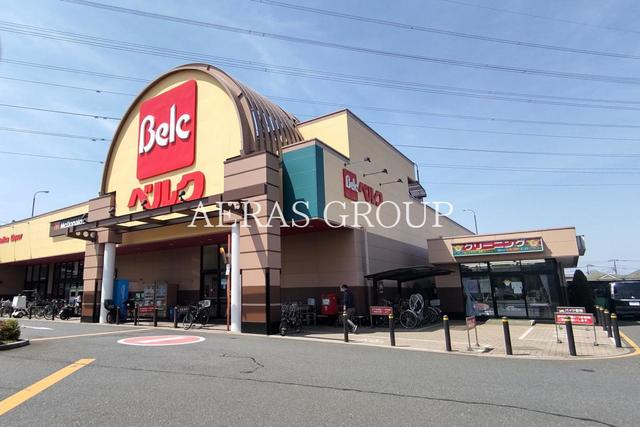 スーパー　ベルク 池田店（スーパー）まで641m