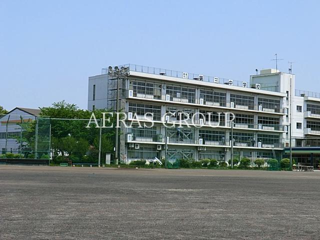 中学校　新座市立第三中学校（中学校）まで1406m