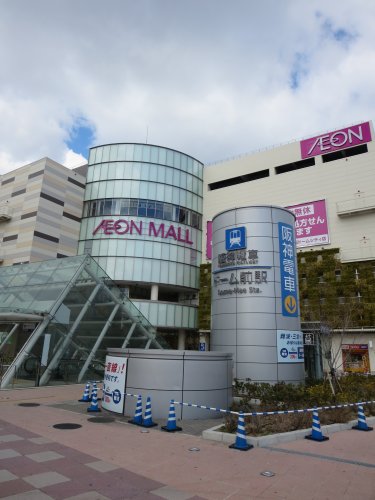 スーパー　イオンモール大阪ドームシティ（スーパー）まで545m