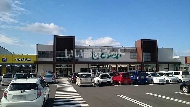 スーパー　コープ 出水店（スーパー）まで1107m