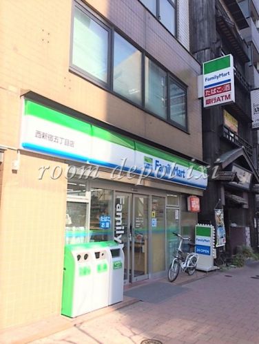 コンビニ　ファミリーマート 西新宿五丁目店（コンビニ）まで26m