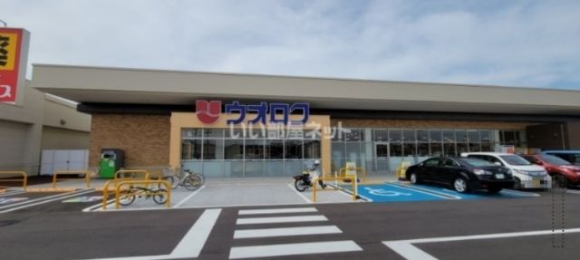 その他　ゲートヒルズ河渡新町（その他）まで718m