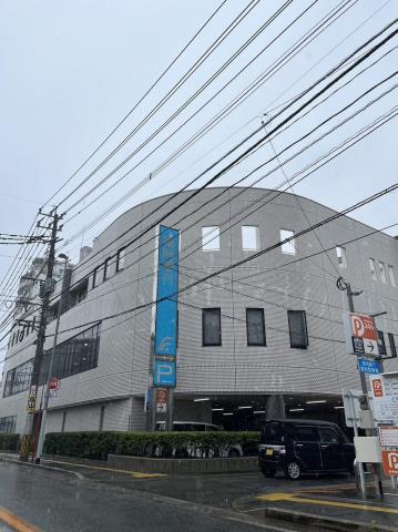 銀行　福岡銀行二日市支店（銀行）まで553m