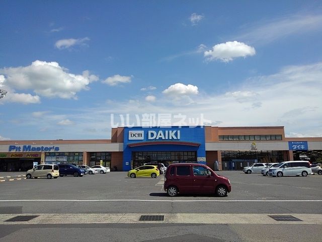 ホームセンター　DCM DAIKI(DCMダイキ) 丸亀店（ホームセンター）まで1180m