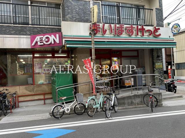 スーパー　まいばすけっと東門前３丁目店（スーパー）まで403m