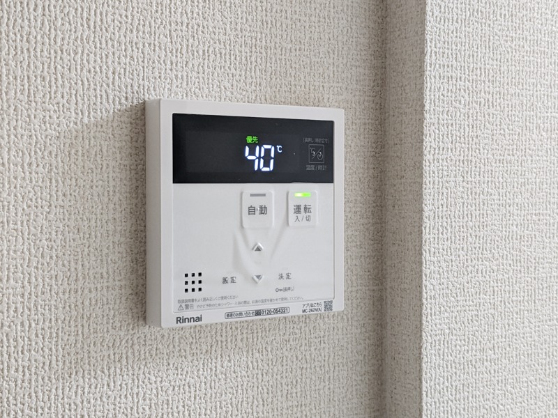 その他設備　図面と現状に相違がある場合には現状を優先