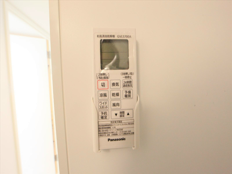 その他　浴室乾燥機