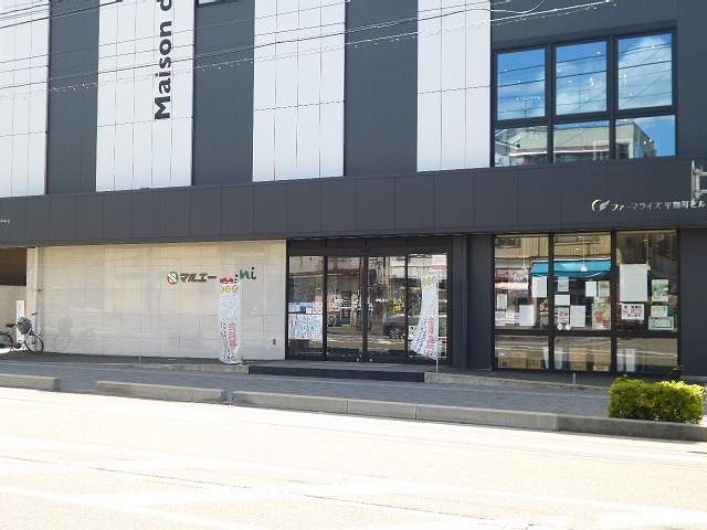 スーパー　（株）マルエー／ｍｉｎｉ平和町店（スーパー）まで346m