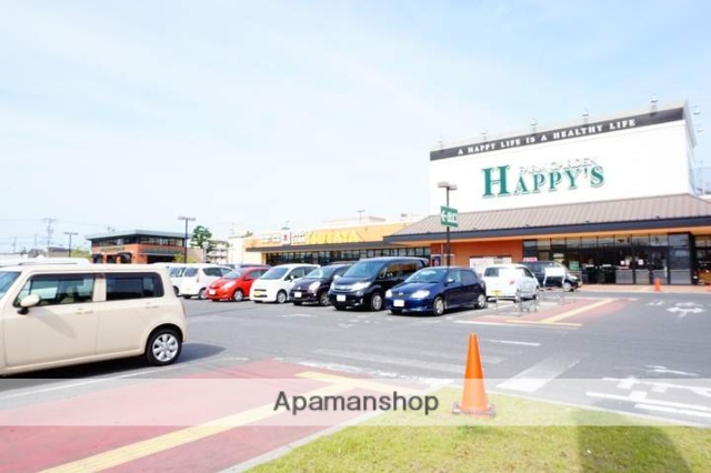 スーパー　天満屋ハピーズ倉敷中島店（スーパー）まで1931m