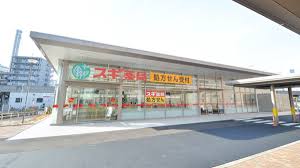 ドラックストア　スギ薬局 名古屋大学病院店（ドラッグストア）まで624m