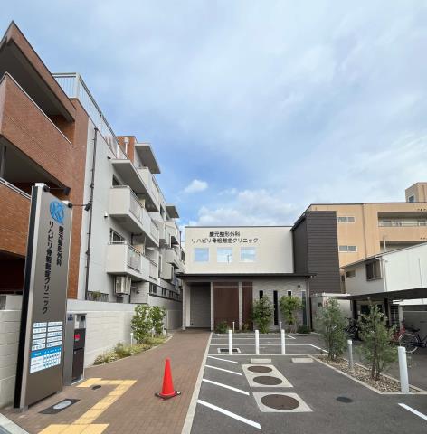 病院　慶元整形外科リハビリ骨粗しょう症クリニック（病院）まで296m