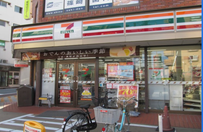 コンビニ　セブンレイブン（コンビニ）まで350m