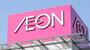 スーパー　AEON STYLE(イオンスタイル) 有明ガーデン（スーパー）まで369m