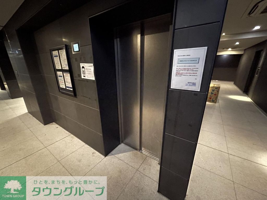 その他　タウンハウジングレジデンス事業部　恵比寿店・赤坂店までお問…