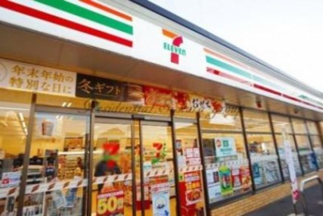 コンビニ　セブンイレブン大和林間1丁目店（コンビニ）まで597m