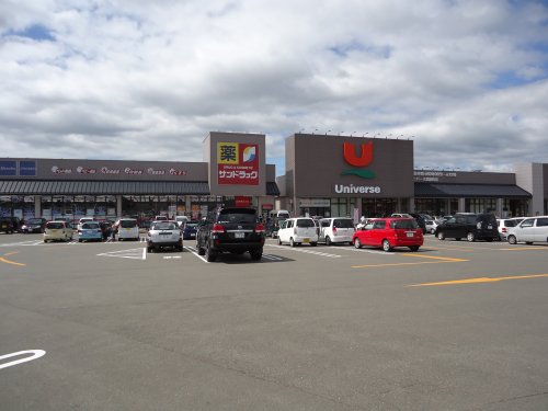 スーパー　ユニバース鉈屋町店（スーパー）まで1014m