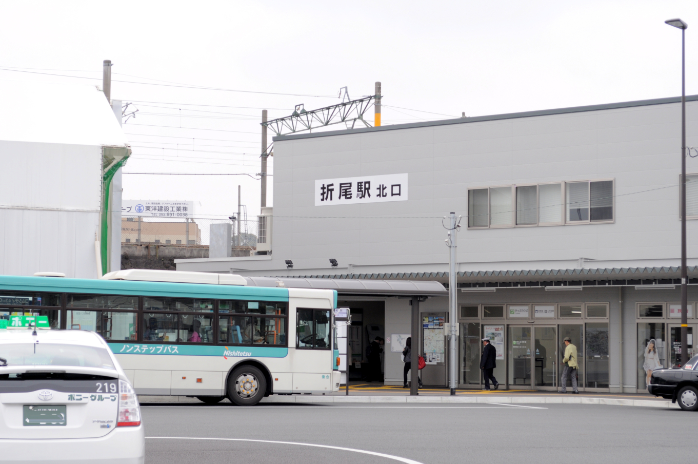 その他　折尾駅（その他）まで521m