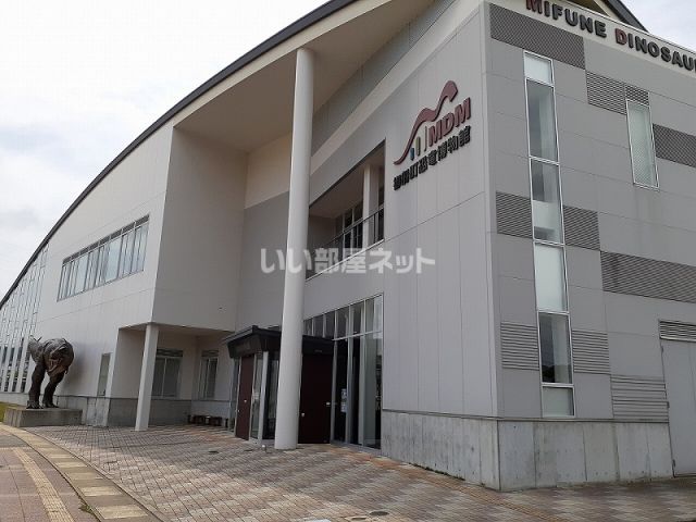 その他　御船町恐竜博物館（その他）まで1055m