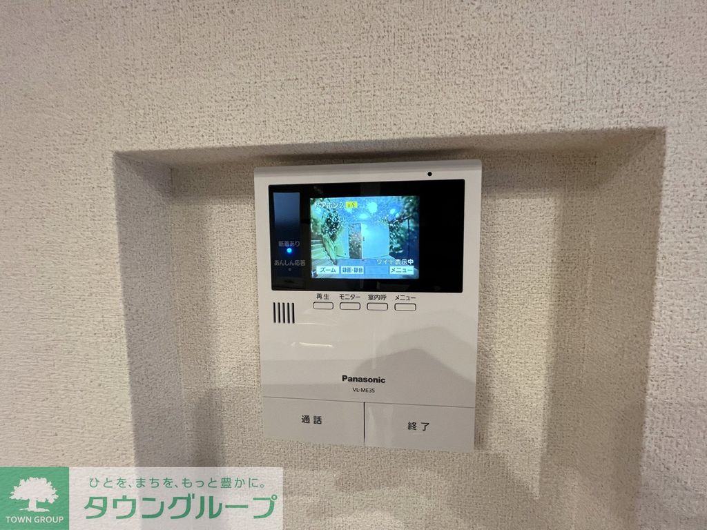 セキュリティ　設備