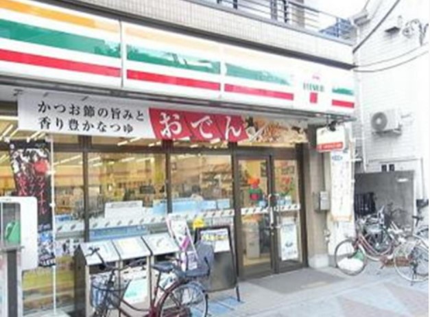 コンビニ　セブンイレブン 練馬南田中３丁目店（コンビニ）まで308m
