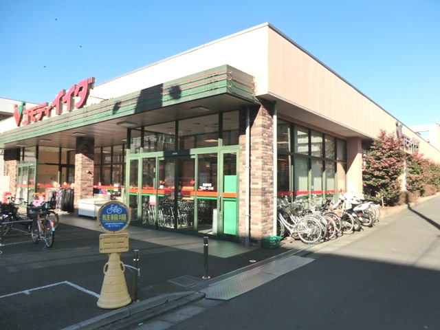 スーパー　（株）コモディイイダ 南浦和店（スーパー）まで302m