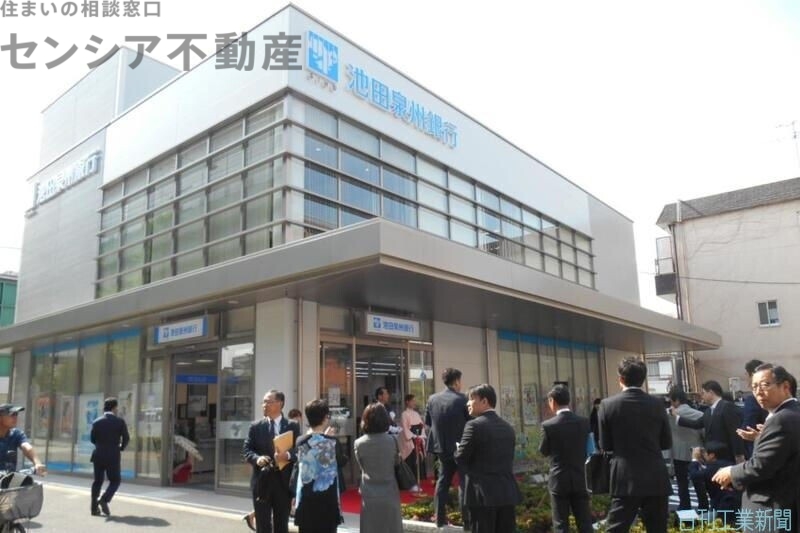 銀行　池田泉州銀行東成支店（銀行）まで726m