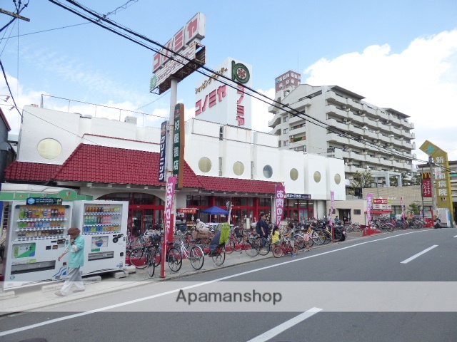スーパー　コノミヤ放出店（スーパー）まで1905m