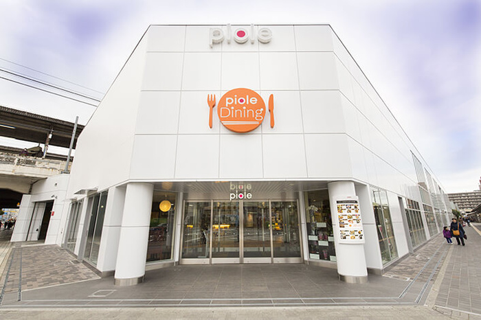 ショッピングセンター　パピオスあかし（ショッピングセンター）まで700m