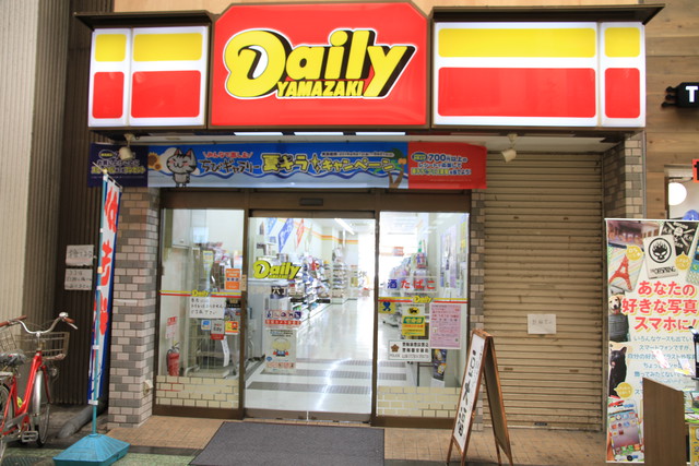 コンビニ　デイリーヤマサキ天神橋筋六丁目店（コンビニ）まで195m