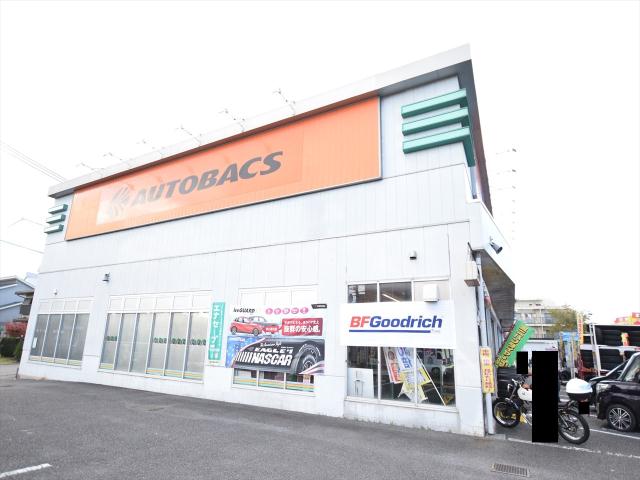 その他　オートバックス　上溝店（その他）まで400m