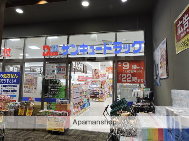 病院　公益財団法人健和会健和会大手町病院（病院）まで574m