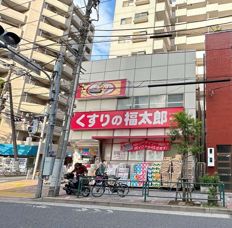 ドラックストア　くすりの福太郎菊川店（ドラッグストア）まで195m