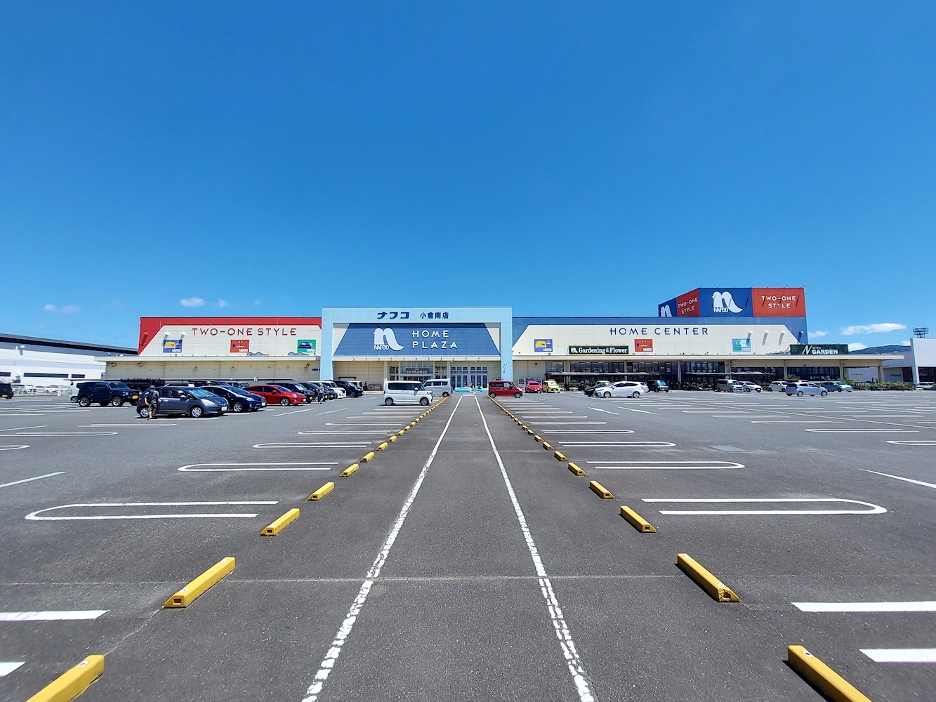 ホームセンター　ホームプラザナフコ小倉南店（ホームセンター）まで6813m