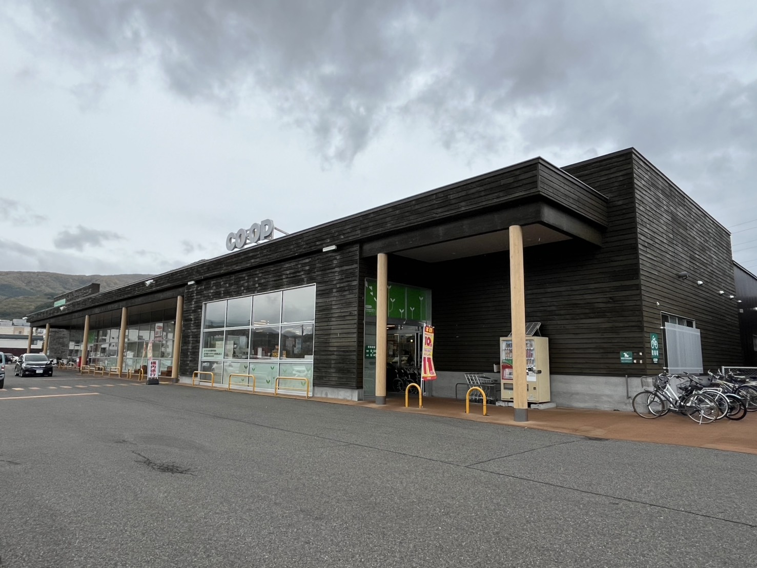 スーパー　コープさっぽろ西宮の沢店（スーパー）まで1056m