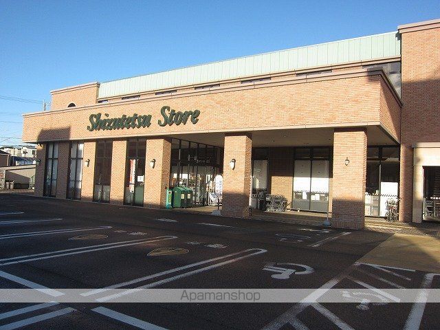 スーパー　しずてつストア　流通通り店（スーパー）まで385m