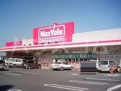 スーパー　マックスバリュ 三島壱町田店（スーパー）まで728m