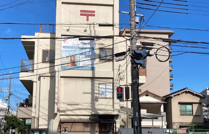 郵便局　西宮鞍掛郵便局（郵便局）まで403m