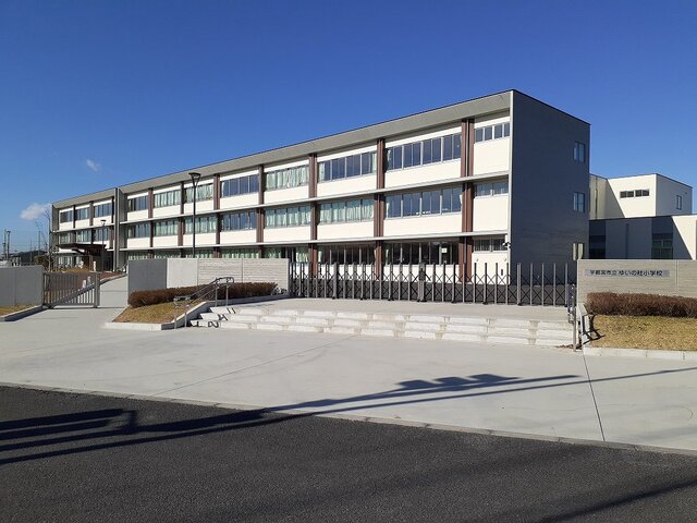 小学校　宇都宮市立　ゆいの杜小学校（小学校）まで1100m