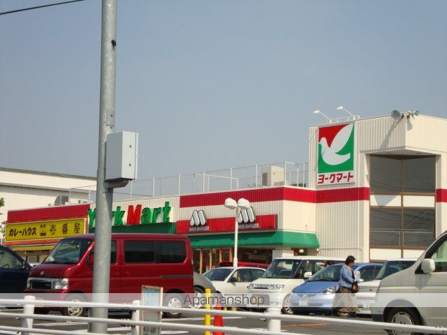 その他　ヨークマート花野井店（その他）まで1440m