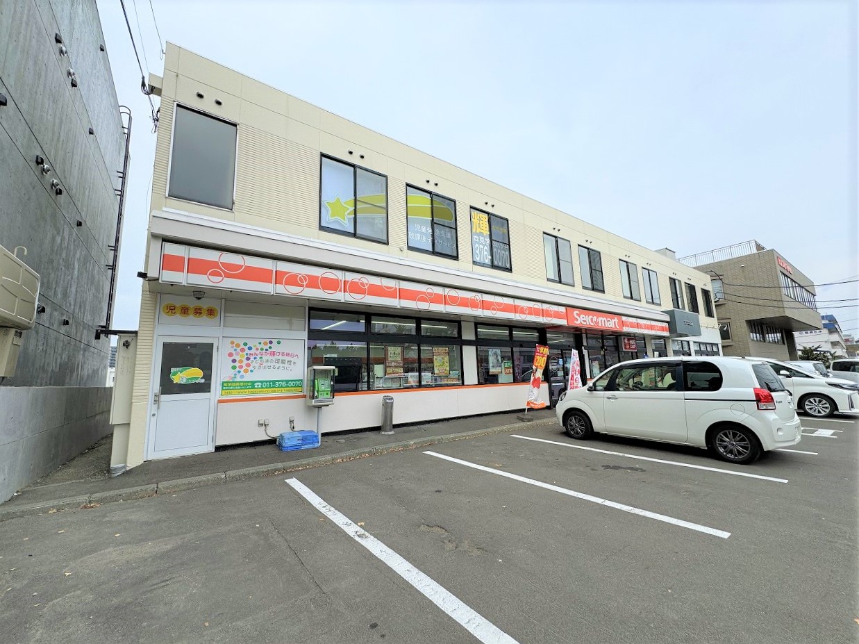 コンビニ　セイコーマート新札幌（コンビニ）まで354m