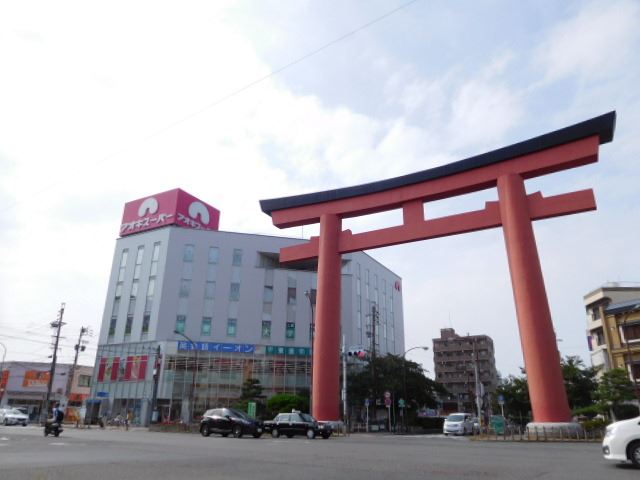 スーパー　アオキスーパー中村店（スーパー）まで740m