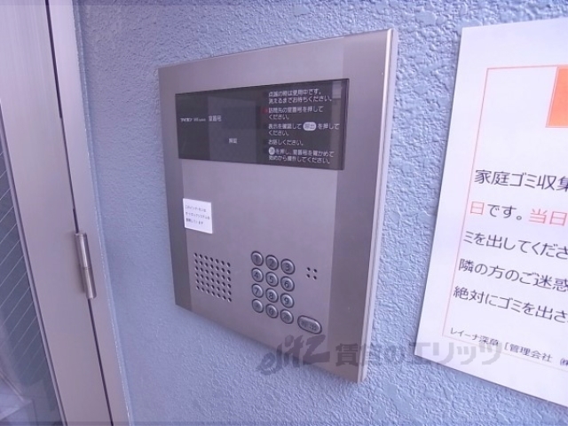 セキュリティ　オートロック