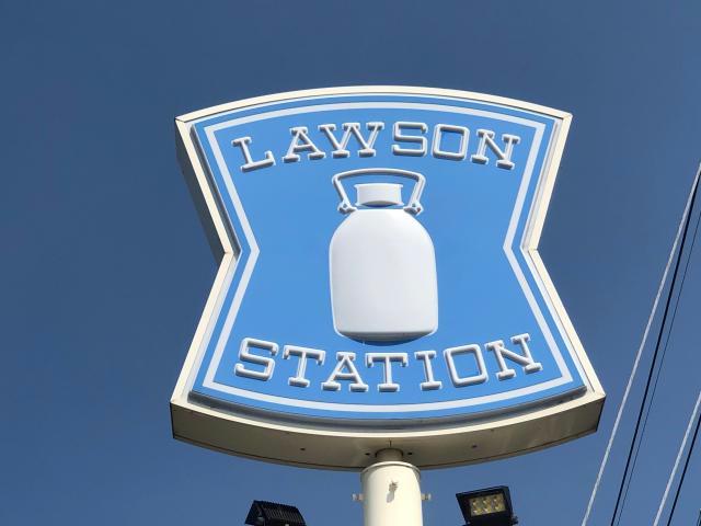 コンビニ　ローソン大分牧一丁目店（コンビニ）まで785m